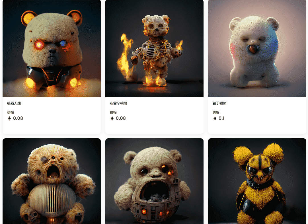 nft /nfts/rare-mare-bears/3b35416f-735e-4052-80f1-3e57a05bbccc_.png