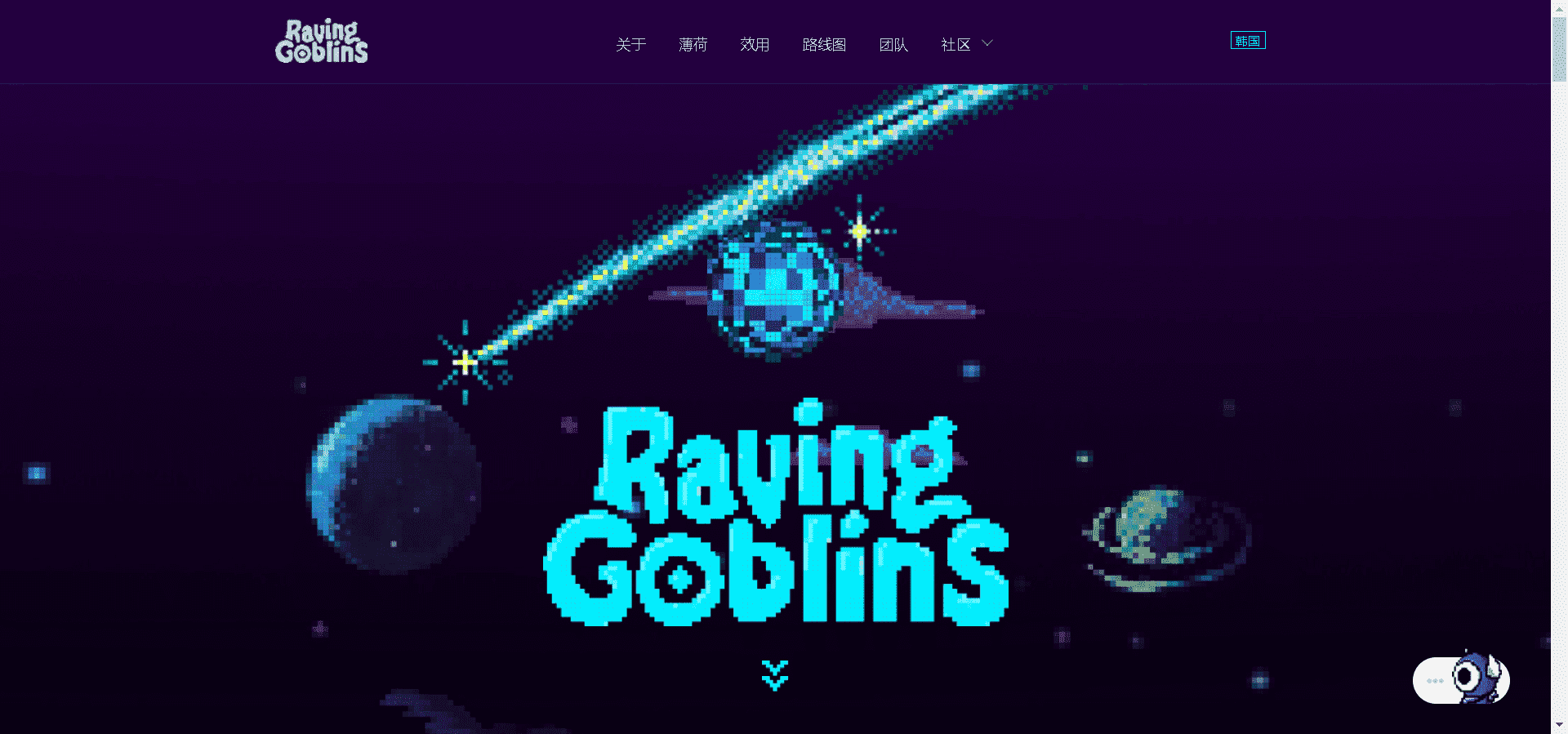 /nfts/raving-goblins-v2/512343133_new.png