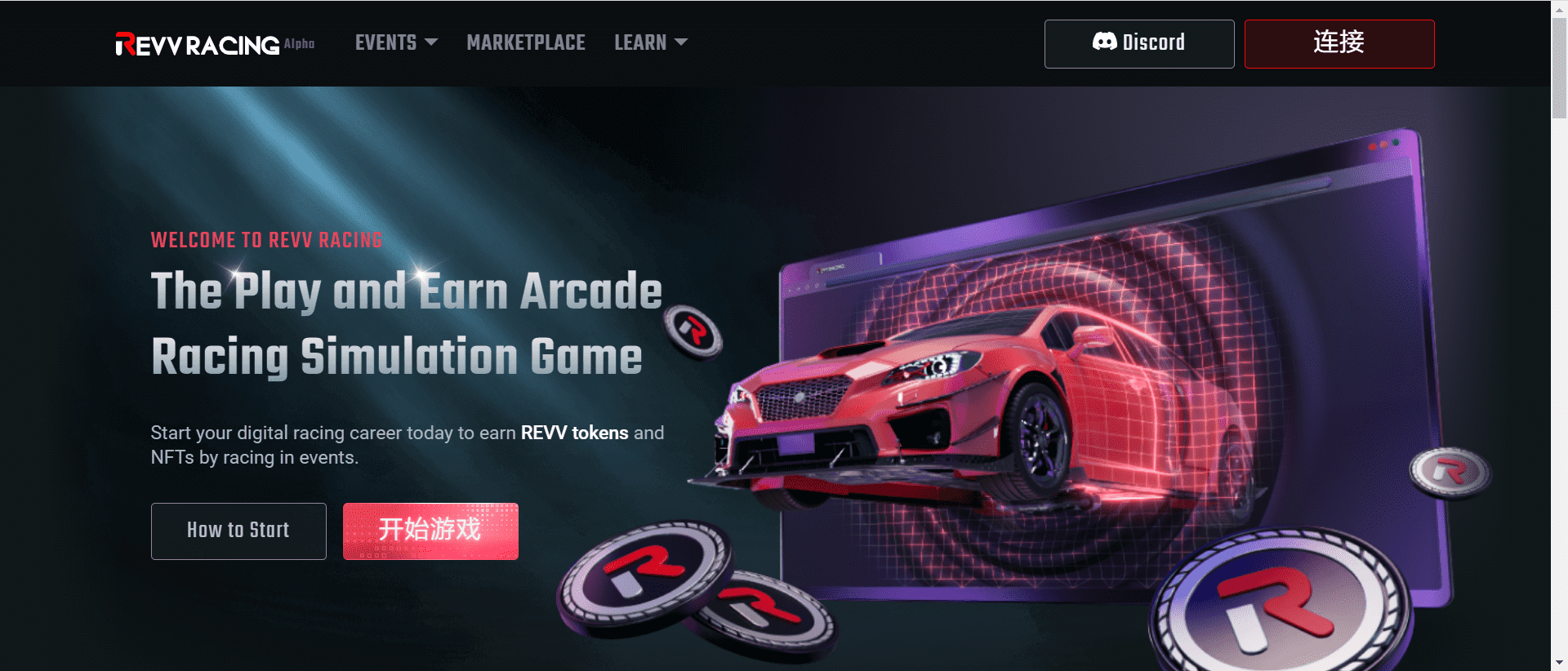 7641322335 /nfts/revv-racing/7641322335.png