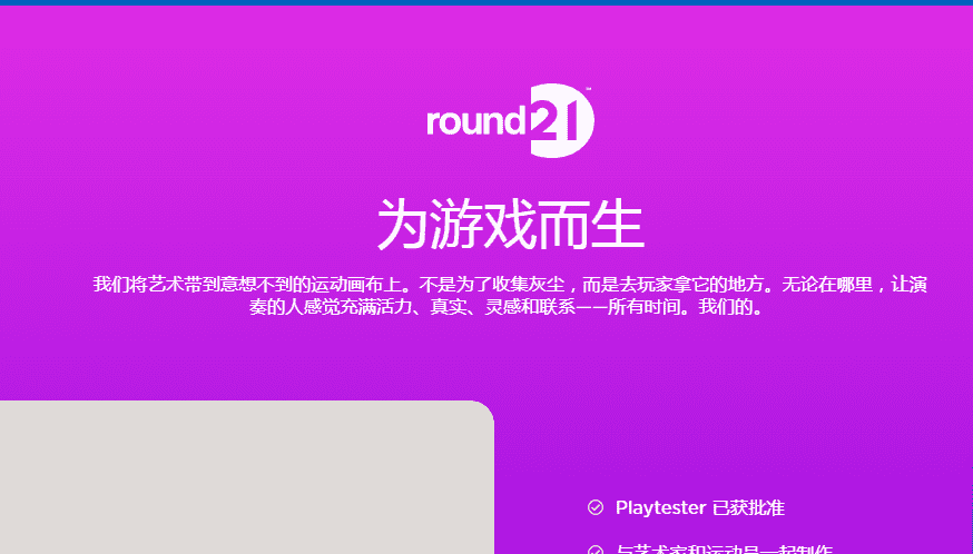 /nfts/round21-nft-unlock/%E5%BE%AE%E4%BF%A1%E6%88%AA%E5%9B%BE_20220829163239.png