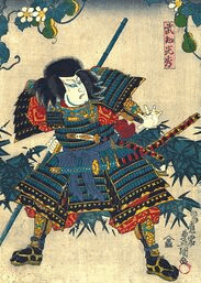 /nfts/samurai-akane-yin/samurai-akane-yin.gif