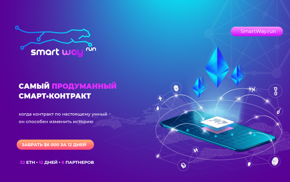 smartway-dapp-high-risk-eth-image1_eab75f57019c37a7dc2450fb41499c29 /nfts/smartway/smartway-dapp-high-risk-eth-image1_eab75f57019c37a7dc2450fb41499c29.png