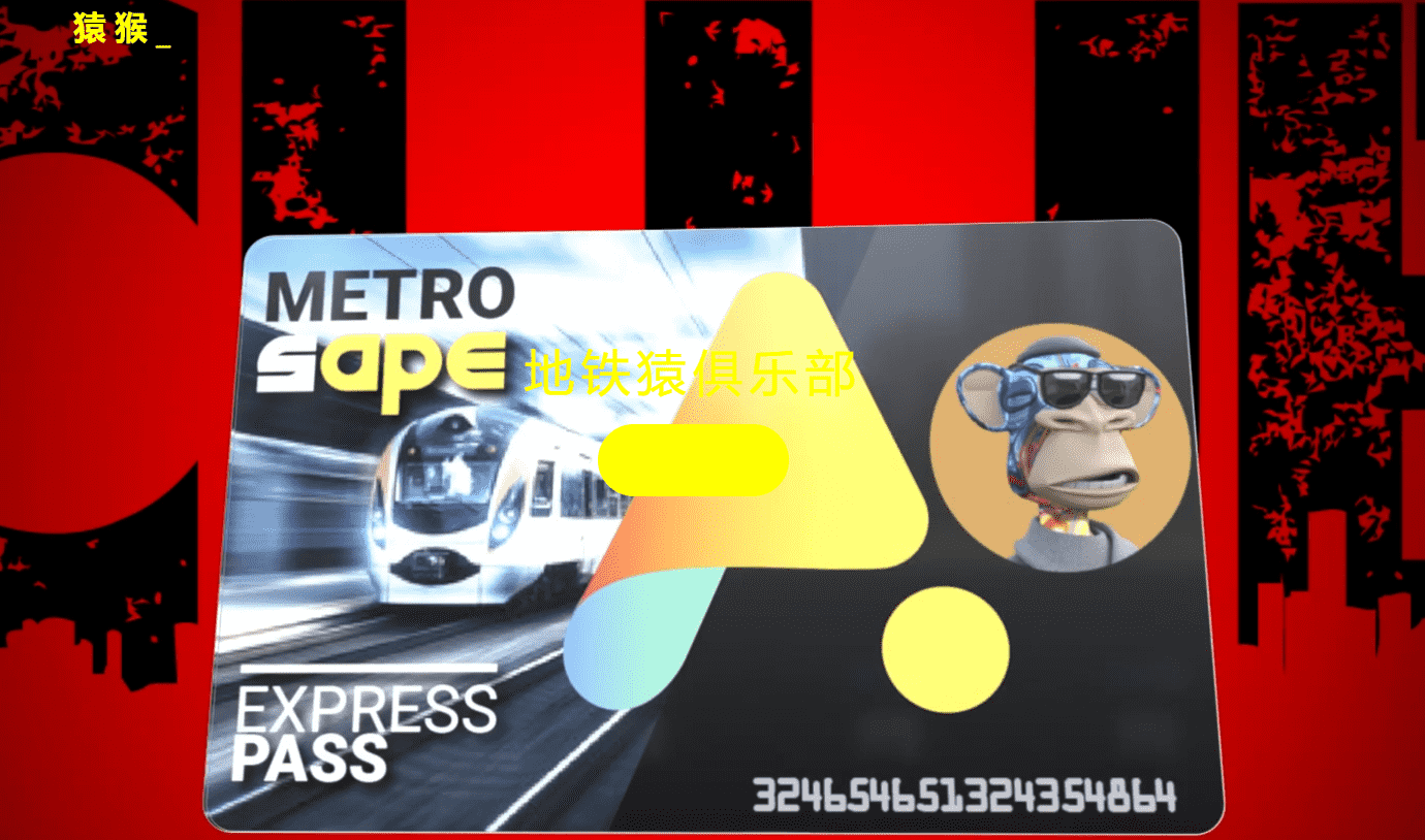 nft /nfts/subwayapeclubnft/1.png