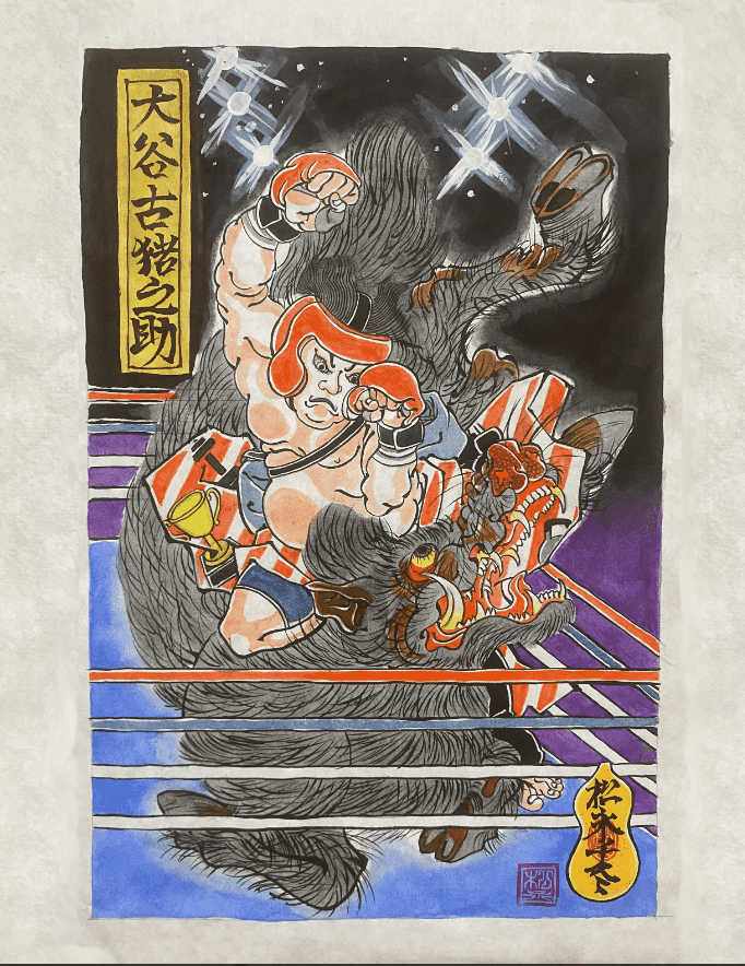 nft /nfts/suikoden-108/1.png