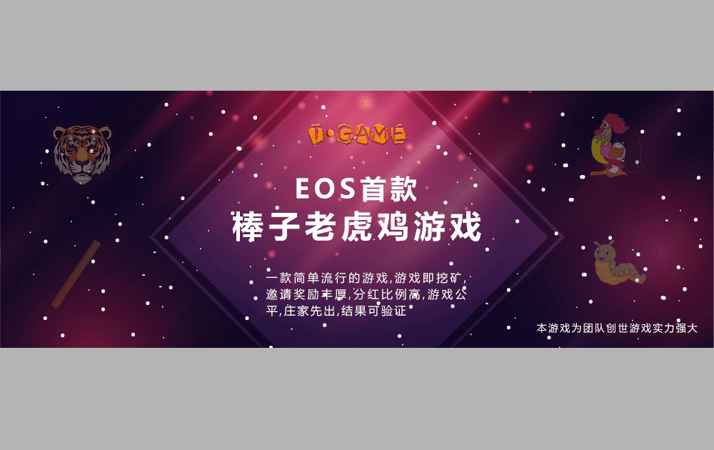 tgames-dapp-gambling-eos-image1_726ab8b77e3e40d4066dd0f458521e5b /nfts/t-games-1/tgames-dapp-gambling-eos-image1_726ab8b77e3e40d4066dd0f458521e5b.png