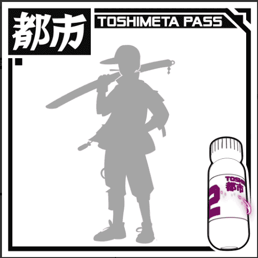 /nfts/toshimeta-pass/%E5%BE%AE%E4%BF%A1%E6%88%AA%E5%9B%BE_20220901172538.png