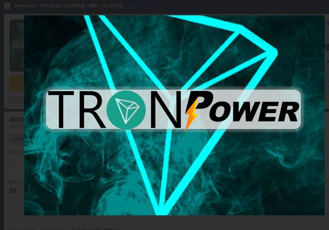1 /nfts/tron-power/1.jpg