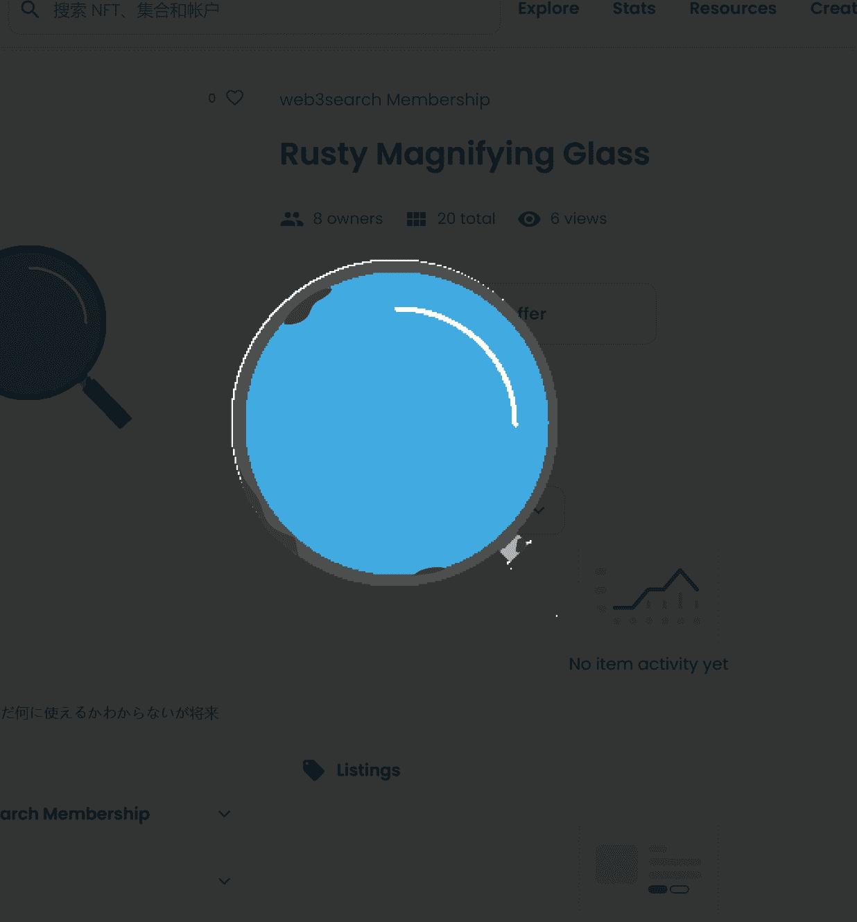 /nfts/web3search-membership/%E5%BE%AE%E4%BF%A1%E6%88%AA%E5%9B%BE_20220901210658.png