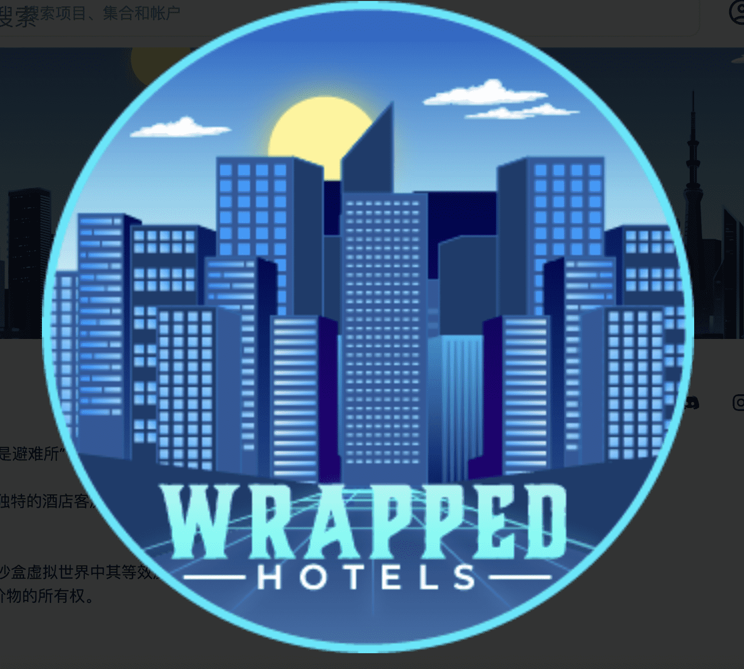 /nfts/wrapped-hotels-2/WX20220902-123102@2x.png
